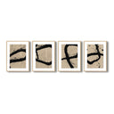 Aether Unshackled Set by Brooke Noel Morgan - 48X64 White Oak