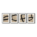 Aether Unshackled Set by Brooke Noel Morgan - 48X64 Black Maple