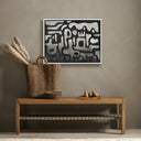 Essence Spirit by Jess Engle - 32X245 White Maple