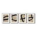 Aether Unshackled Set by Brooke Noel Morgan - 60X80 Rustic Walnut